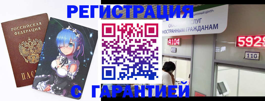 регистрация для дет. сада в Великом Устюге